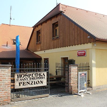 宁布尔克安妮什梅耶迪基旅馆公寓 外观 照片